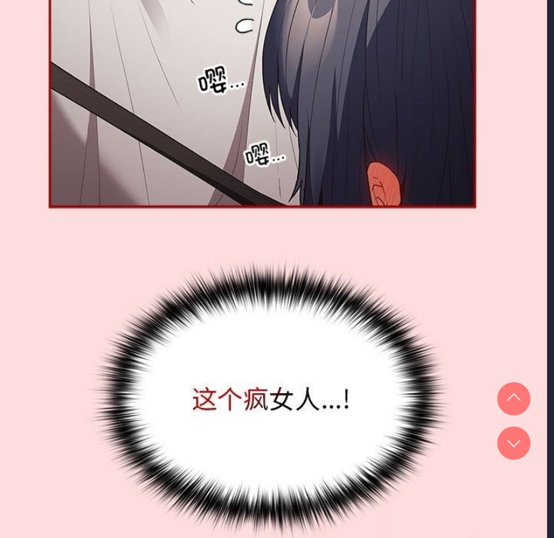 游戏不能这样玩
