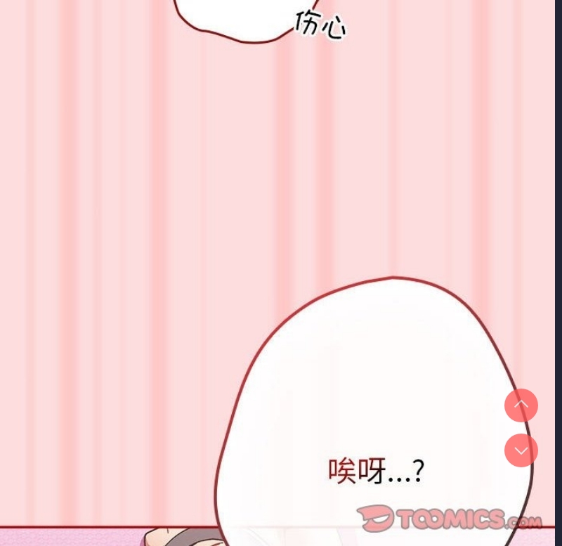 游戏不能这样玩