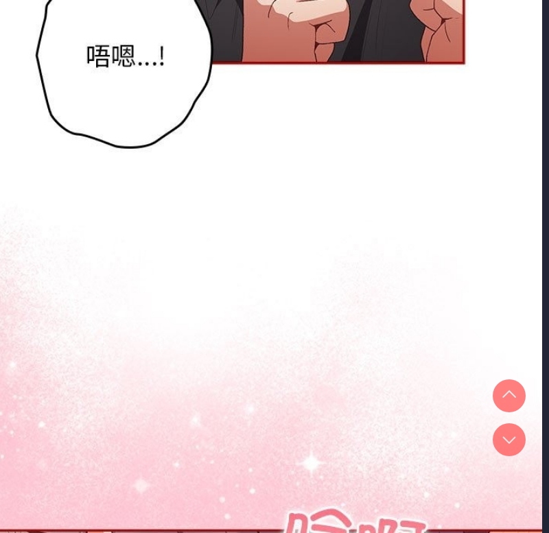 游戏不能这样玩
