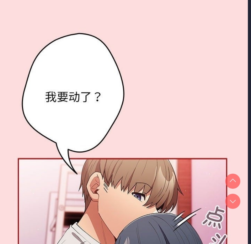 游戏不能这样玩