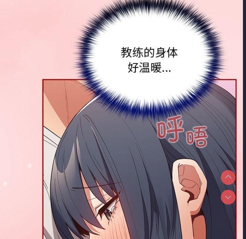 游戏不能这样玩