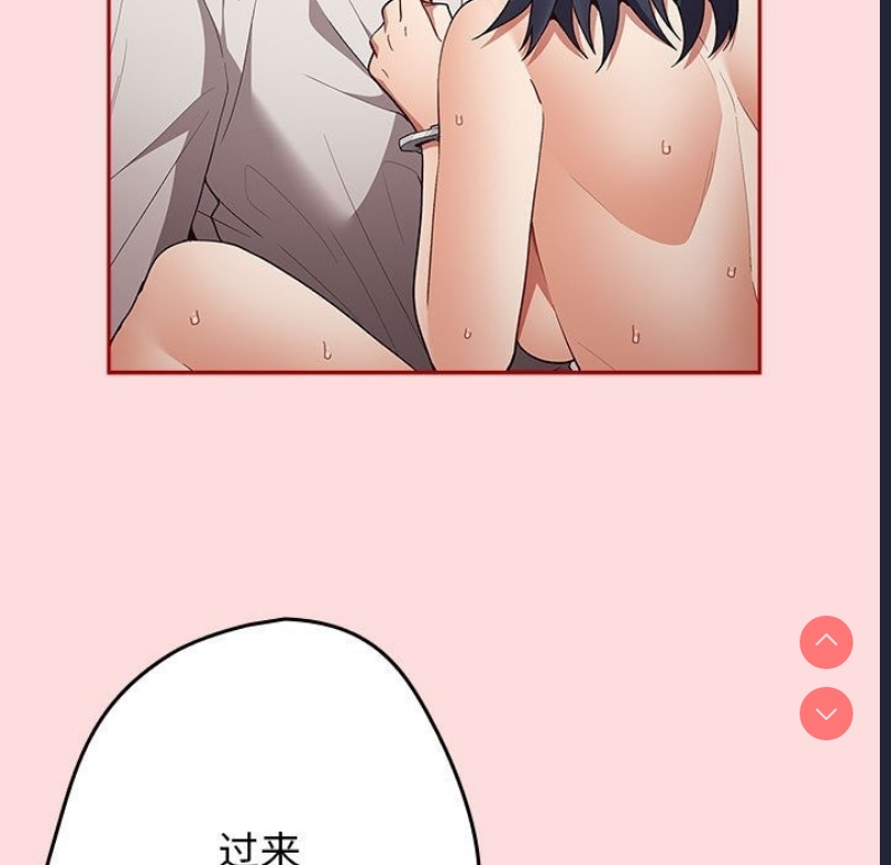 游戏不能这样玩