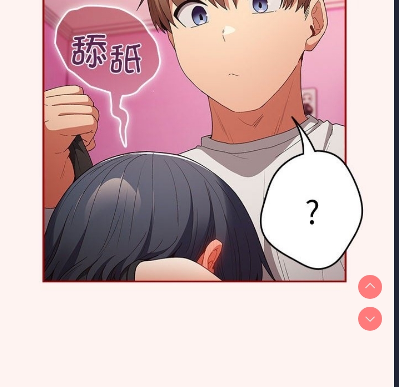 游戏不能这样玩