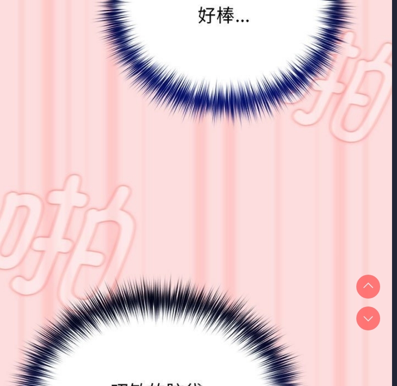 游戏不能这样玩