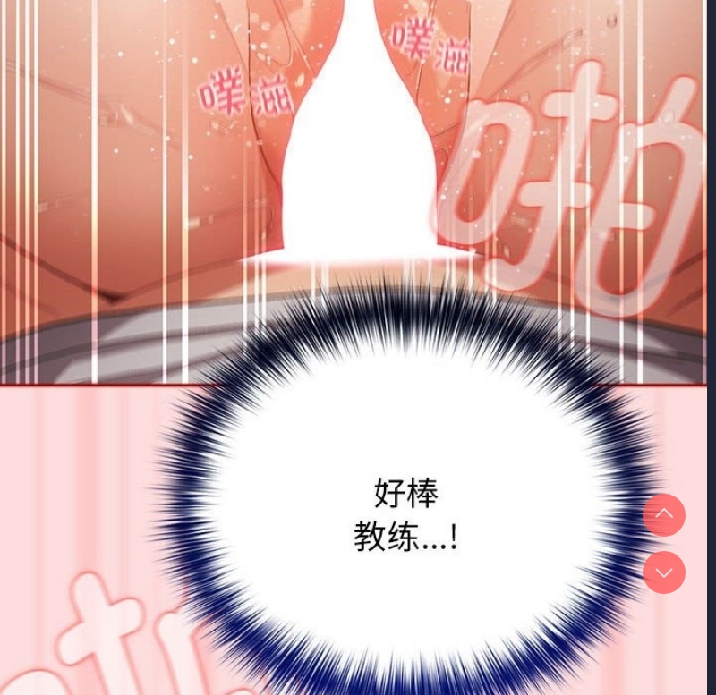 游戏不能这样玩