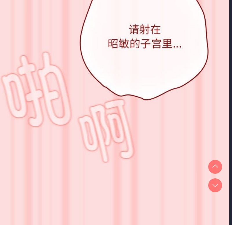 游戏不能这样玩
