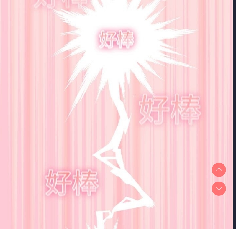游戏不能这样玩