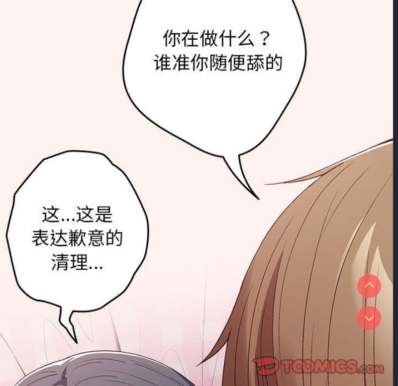 游戏不能这样玩