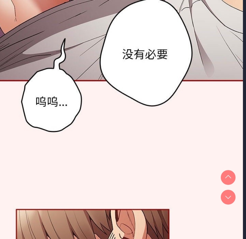 游戏不能这样玩