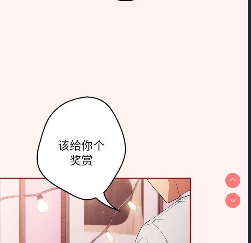 游戏不能这样玩