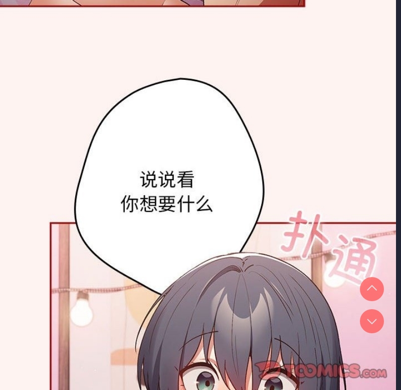 游戏不能这样玩