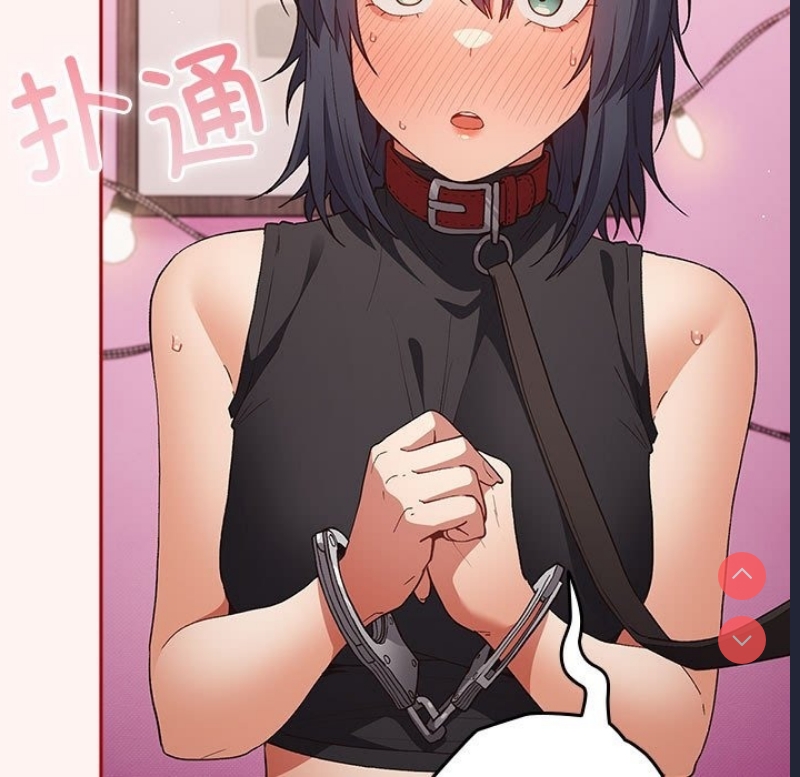 游戏不能这样玩