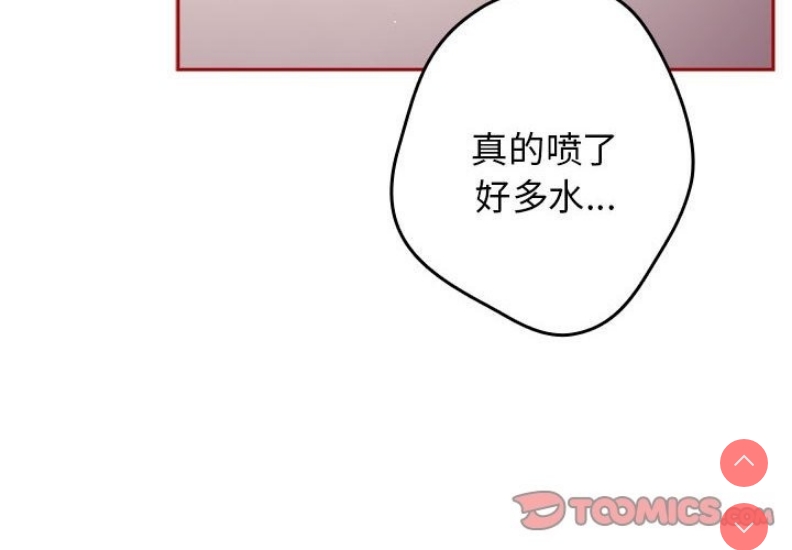 游戏不能这样玩