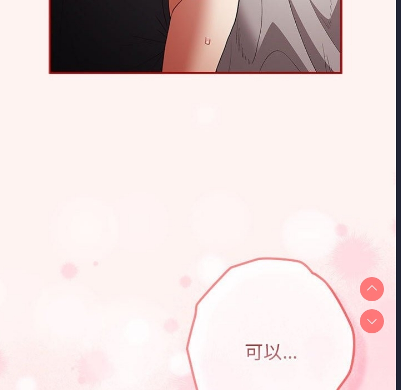 游戏不能这样玩