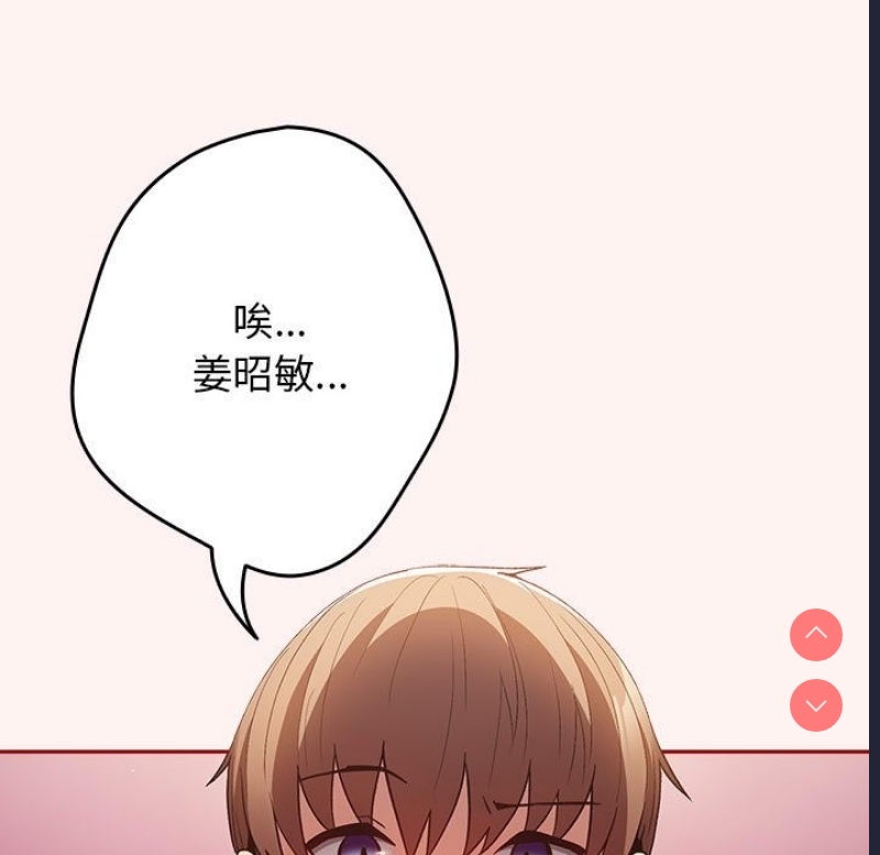 游戏不能这样玩