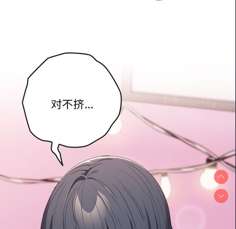 游戏不能这样玩