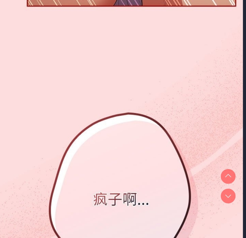 游戏不能这样玩