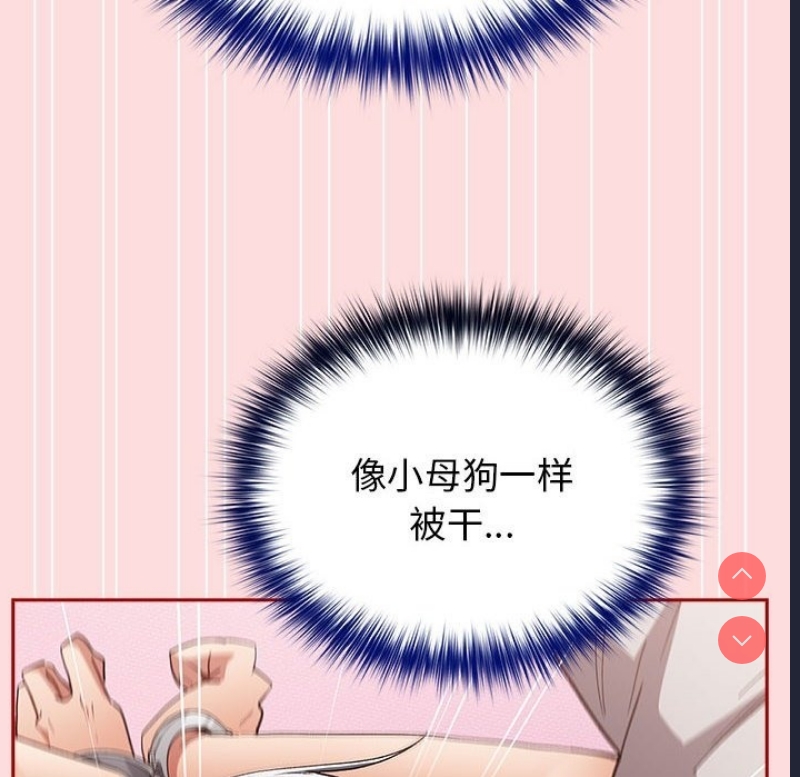 游戏不能这样玩