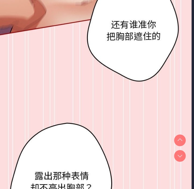 游戏不能这样玩