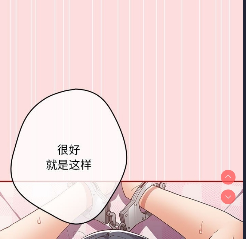 游戏不能这样玩