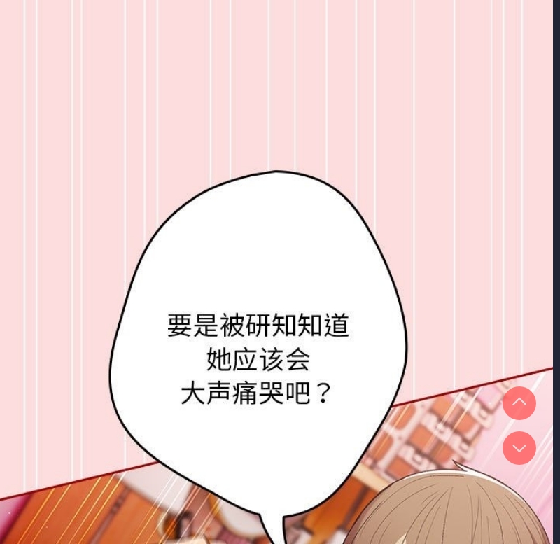 游戏不能这样玩