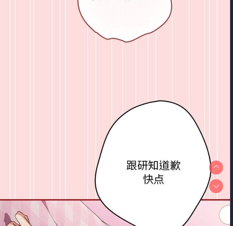 游戏不能这样玩
