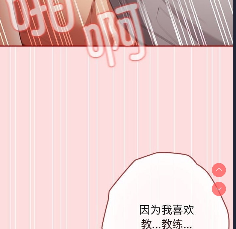 游戏不能这样玩
