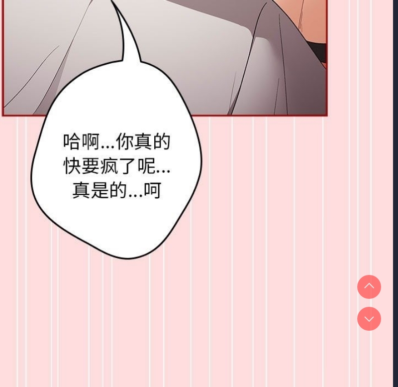 游戏不能这样玩