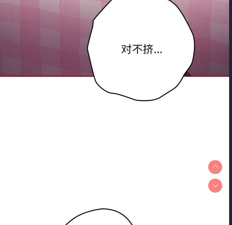 游戏不能这样玩