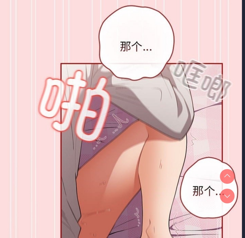 游戏不能这样玩
