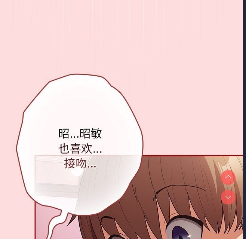 游戏不能这样玩