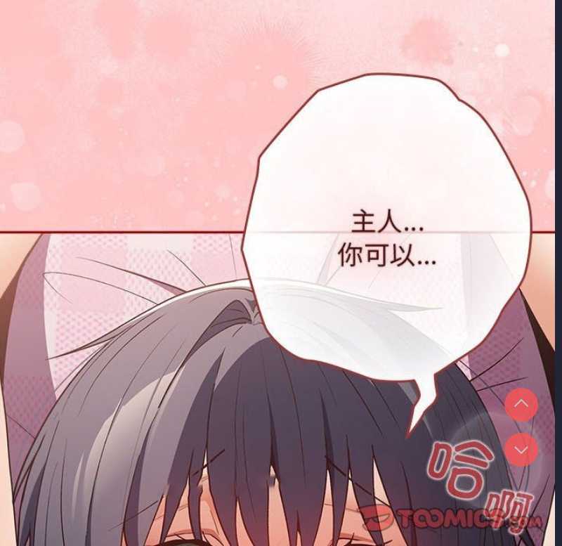 游戏不能这样玩