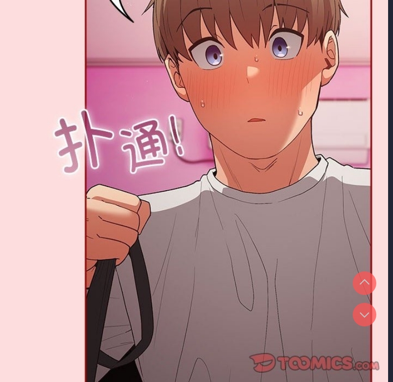 游戏不能这样玩