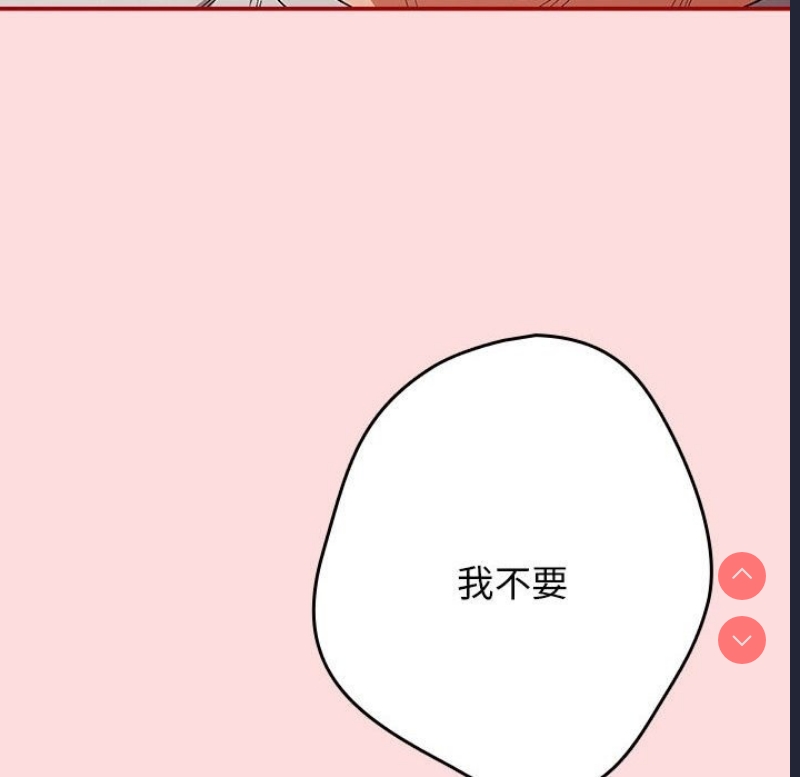 游戏不能这样玩