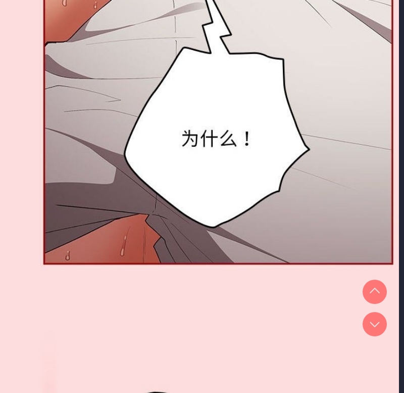 游戏不能这样玩