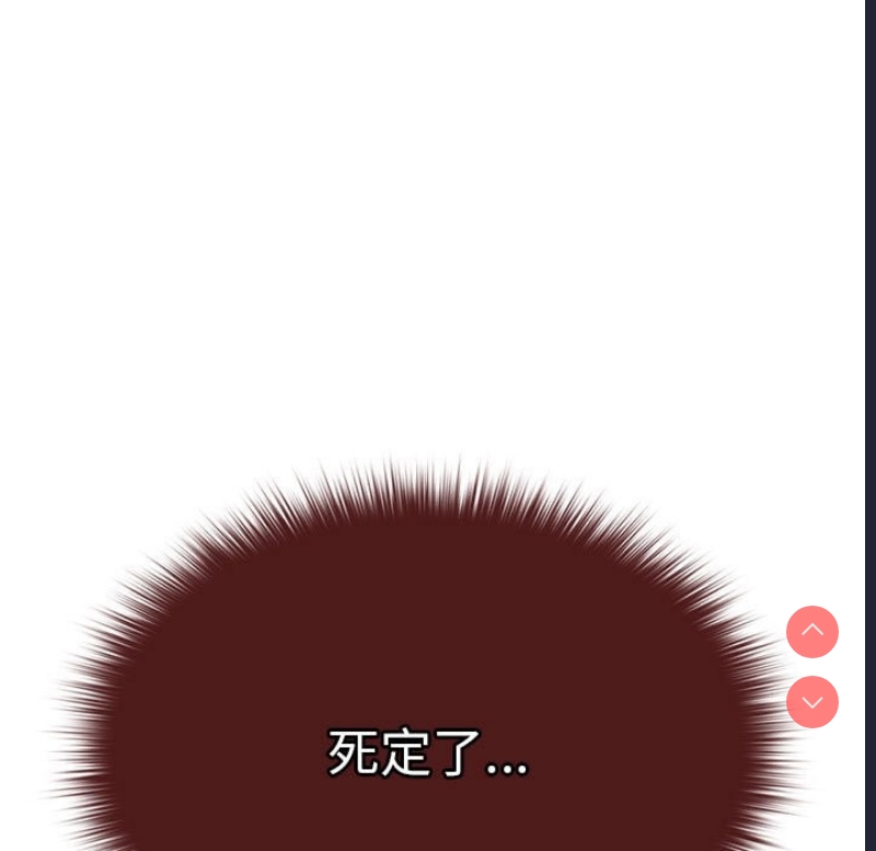游戏不能这样玩