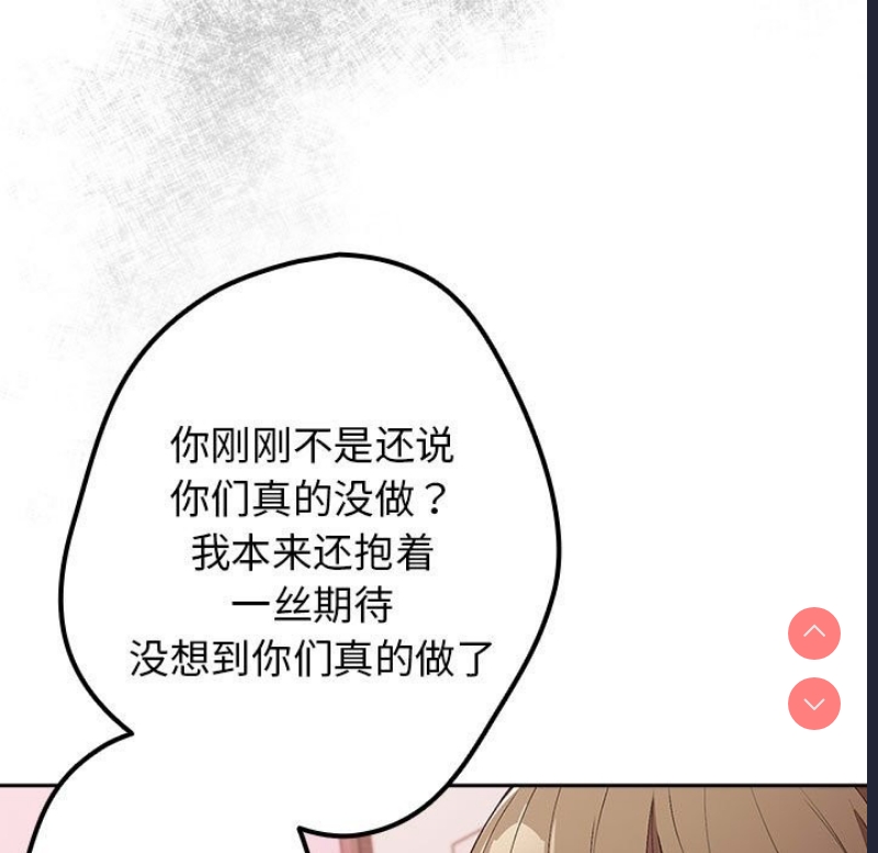 游戏不能这样玩