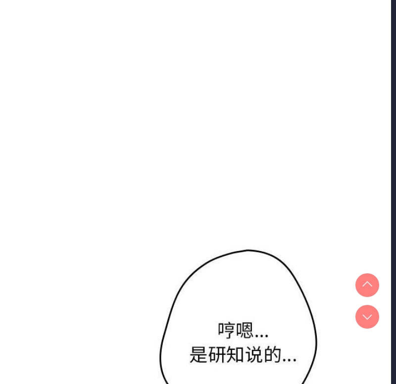 游戏不能这样玩