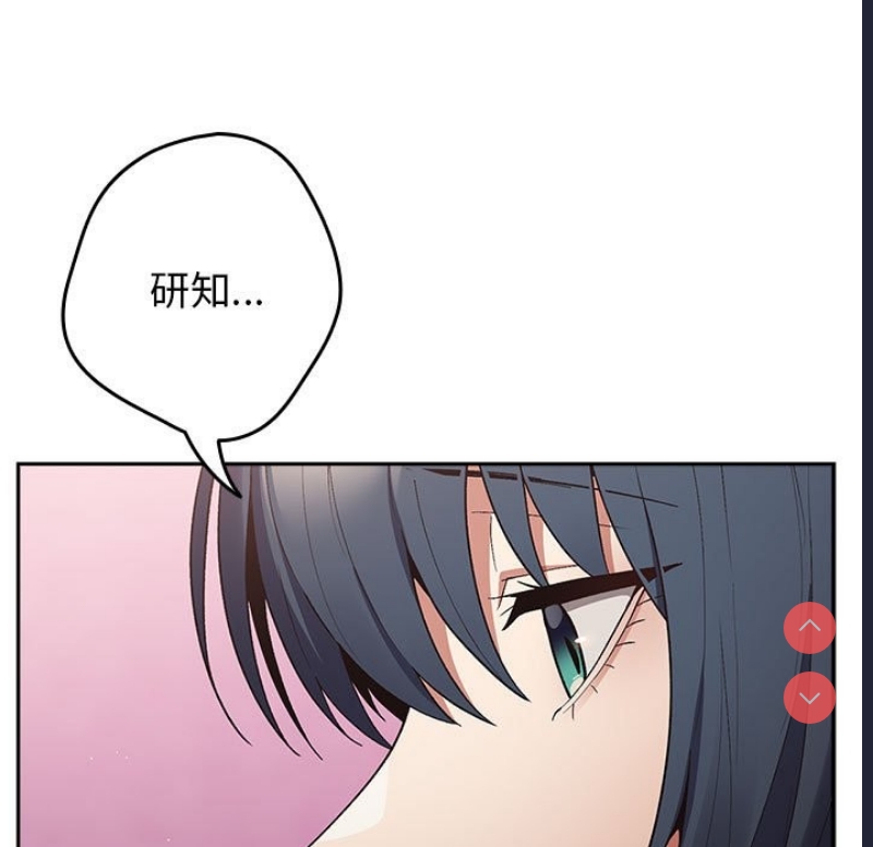 游戏不能这样玩