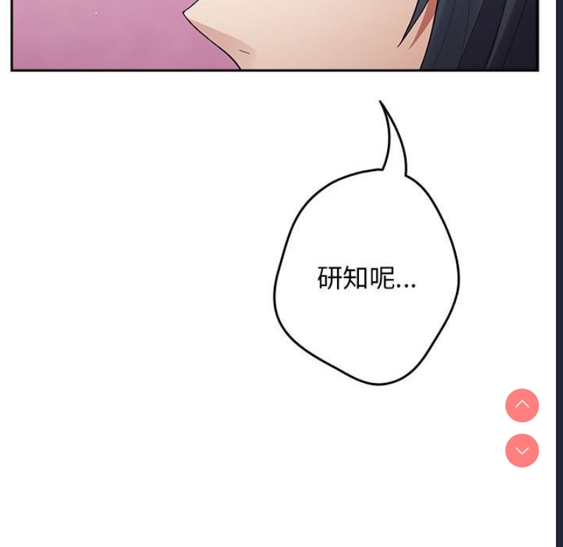游戏不能这样玩