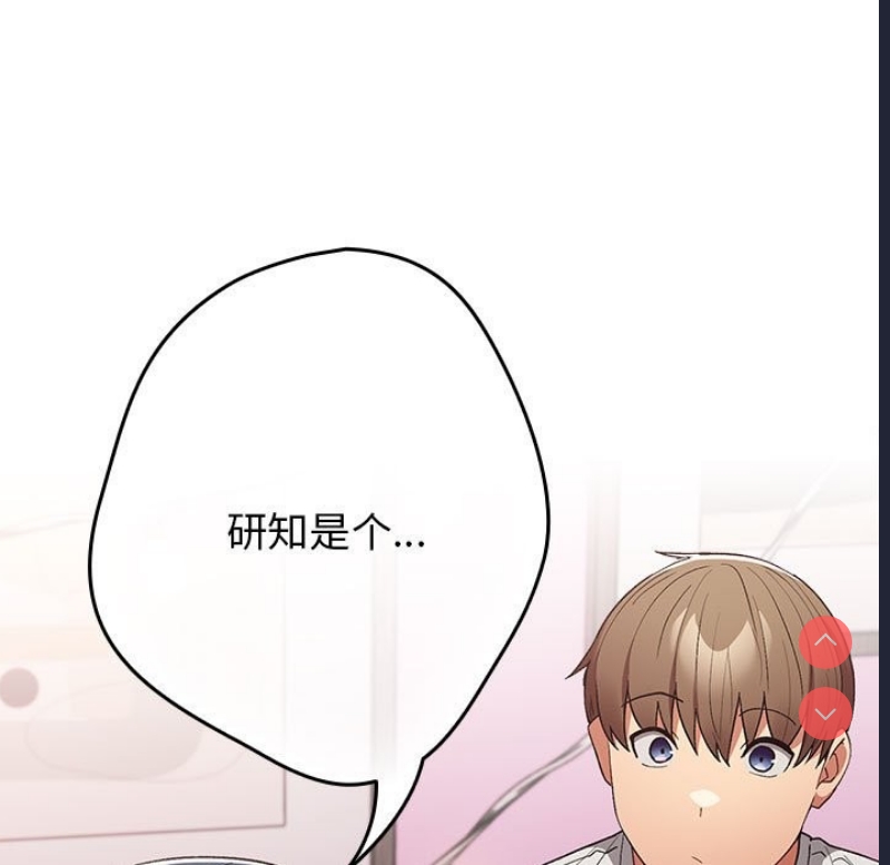 游戏不能这样玩