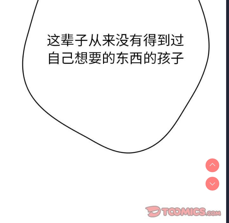 游戏不能这样玩