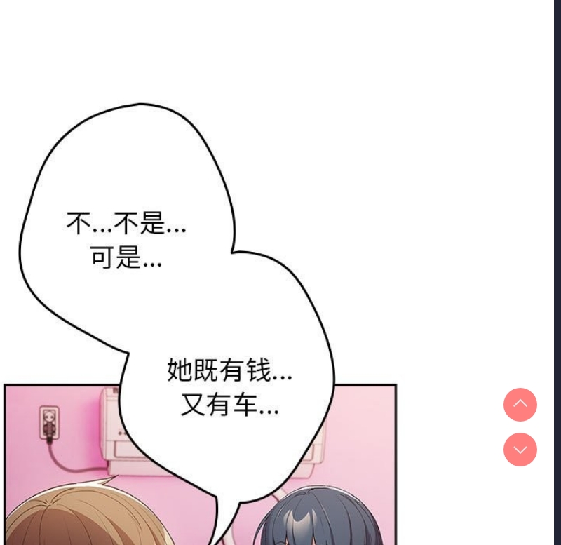 游戏不能这样玩