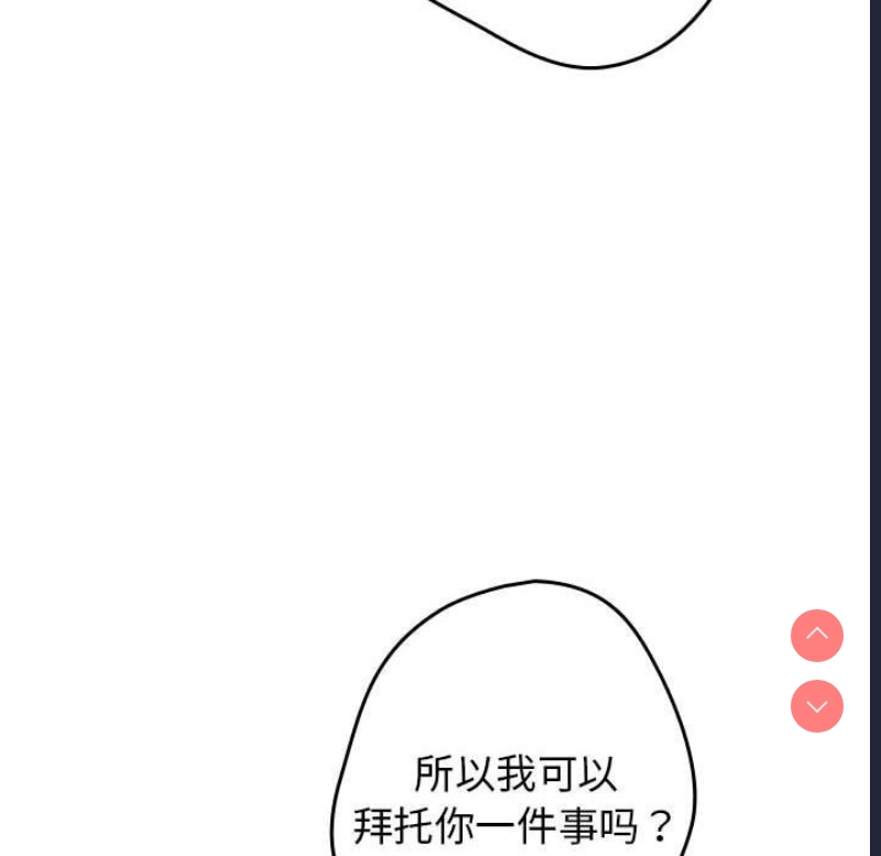 游戏不能这样玩