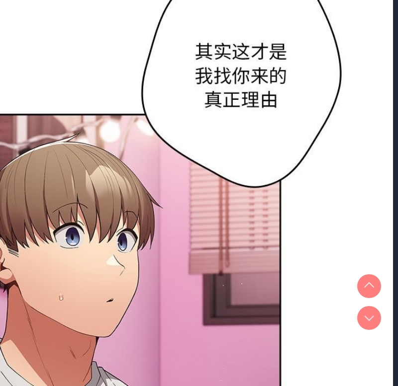 游戏不能这样玩