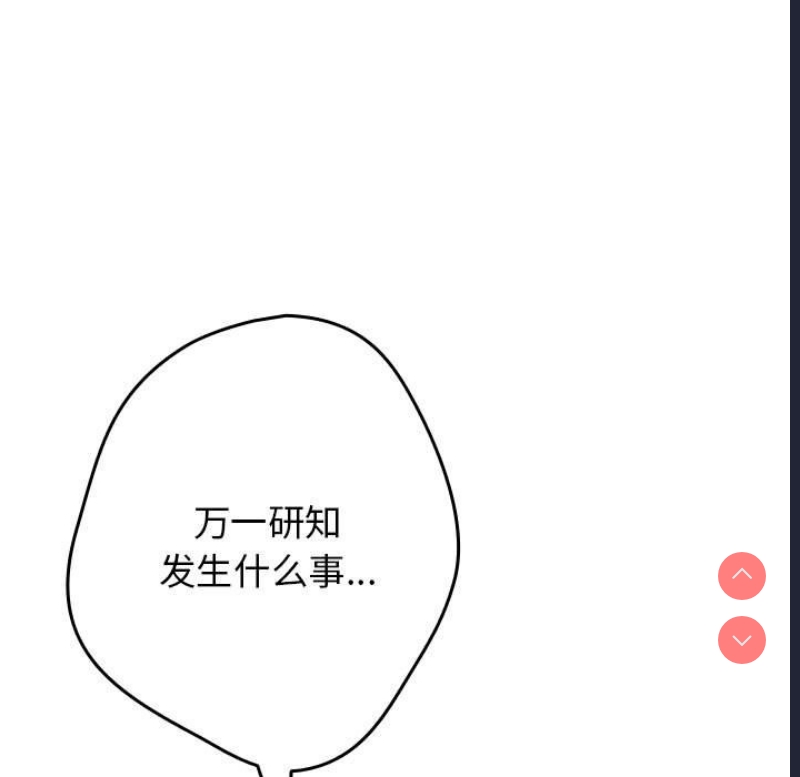 游戏不能这样玩