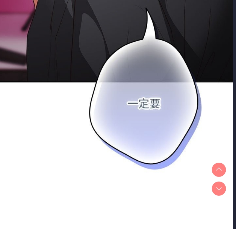 游戏不能这样玩