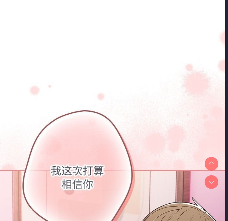 游戏不能这样玩