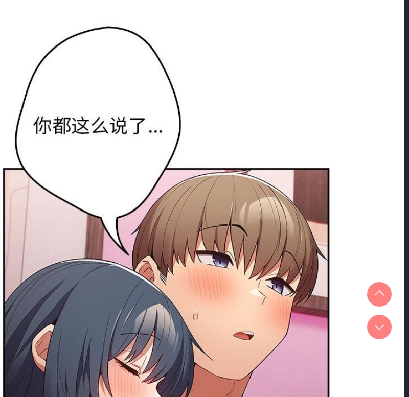 游戏不能这样玩