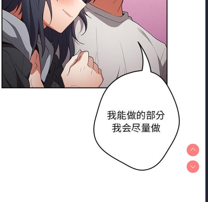 游戏不能这样玩